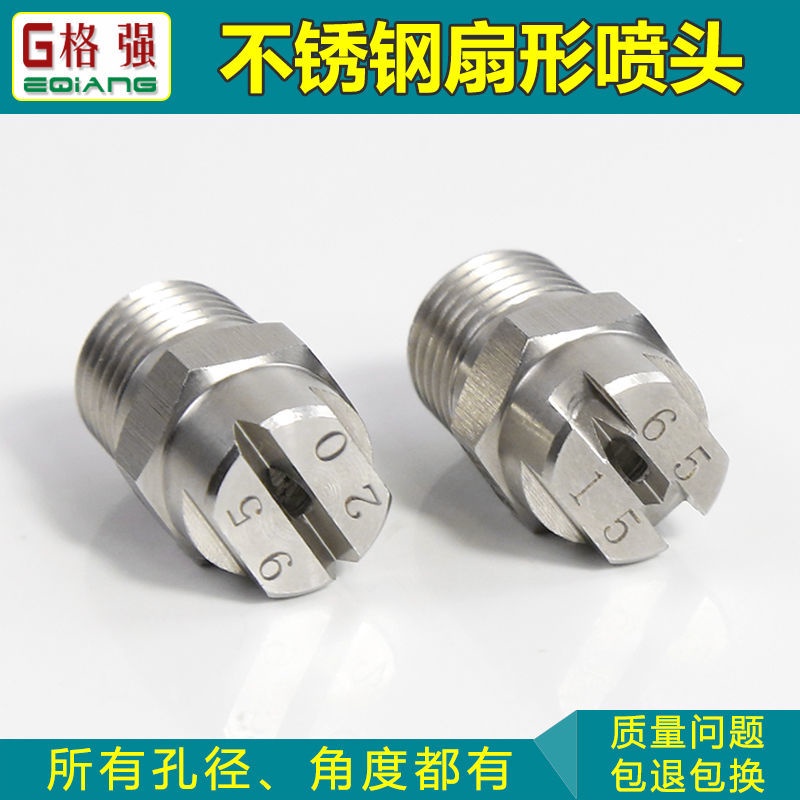 Vòi Phun Nước Áp Suất Cao Góc 45 65 80 2 Đầu Bằng Thép Không Gỉ