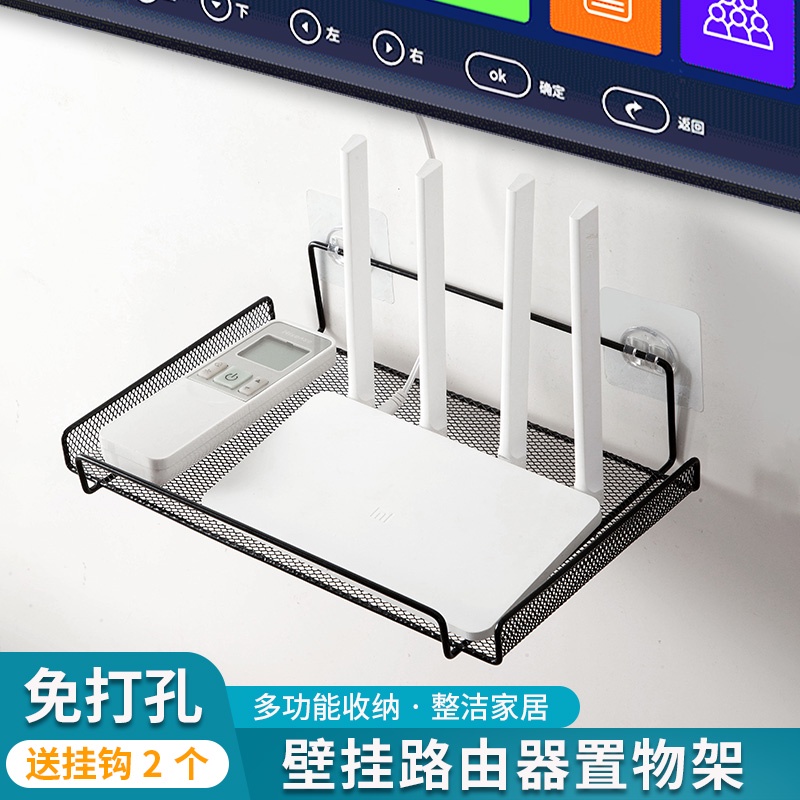 Giá đỡ Modem Wifi không khoan đục tường
