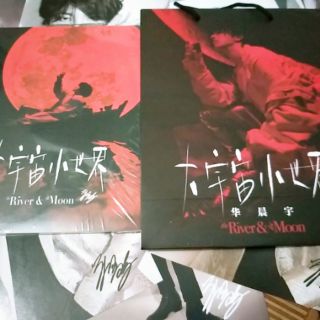 Bộ Quà Hoa Thần Vũ