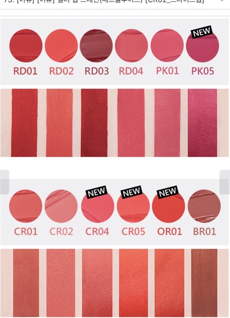 Son A’pieu Color lip stain đủ 3 loại