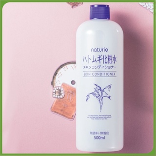 [SALE HẾT CỠ] Toner Naturie ý dĩ cân bằng da - Lotion Naturie Hatomugi Nhật [SALE HẾT CỠ]