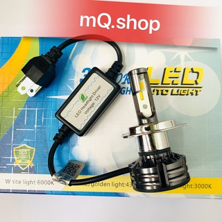 ĐÈN PHA LED T6 3 MẦU ÁNH SÁNG