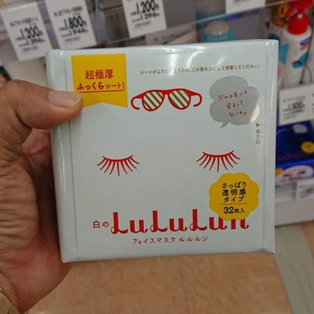 Lululun Daily Skin Care Mask (hộp 32 miếng)