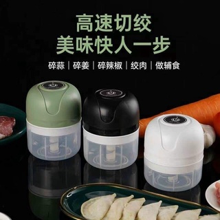 Máy say tỏi ớt 85k