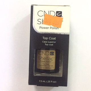 CND shellac Top Coat 7.3ml