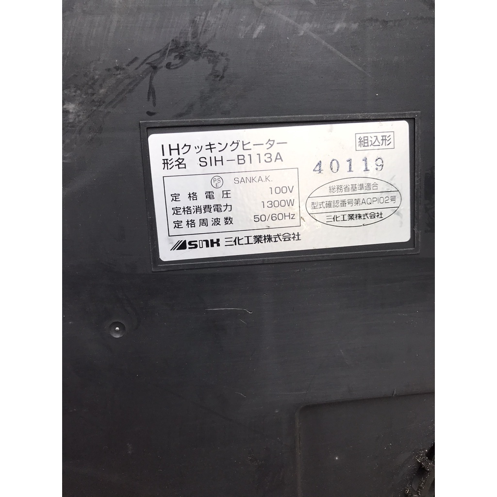 BẾP TỪ đơn - Nhật bãi điện 100V