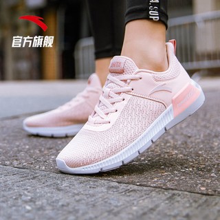 Giầy Thể Thao Nữ ANTA 92915584 Chính Hãng