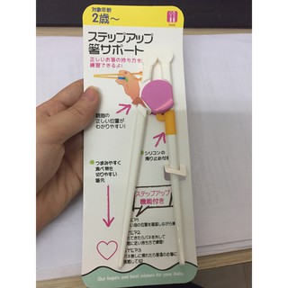 Combo 2 Đôi Đũa Tập Ăn Cho Bé