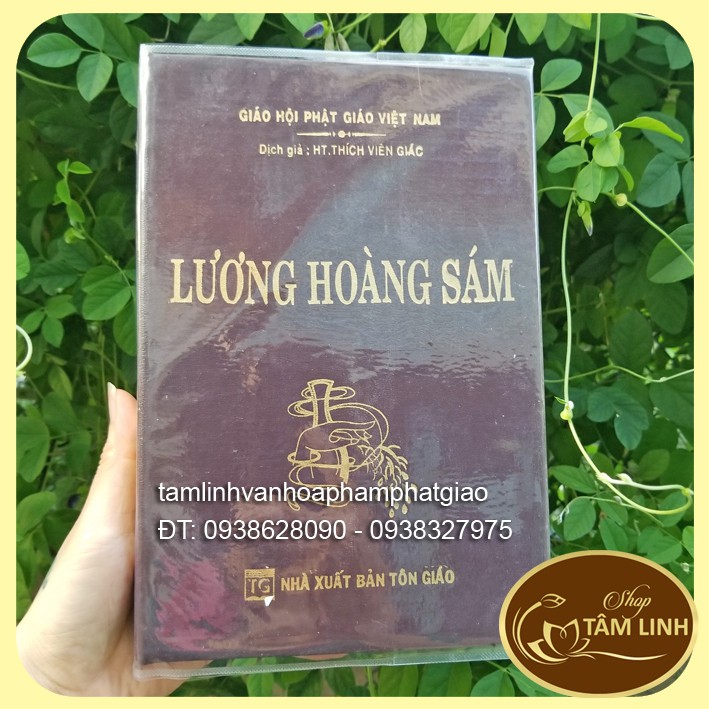 Kinh lương hoàng sám .