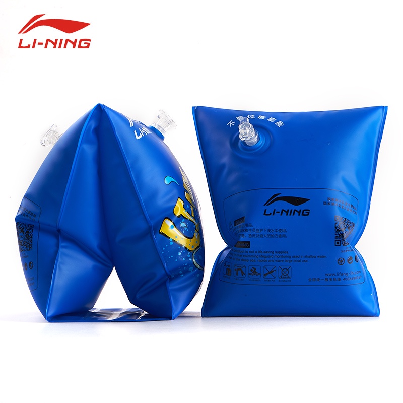 Phao tay cho bé tập bơi LI-NING