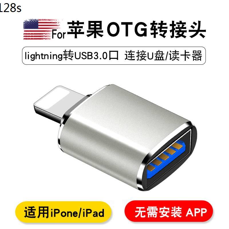 Adapter Chuyển Đổi Dữ Liệu Ổ Đĩa u otg Sang usb Cho Điện Thoại Apple 8 ipad 7