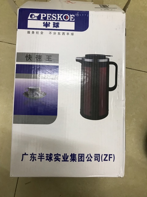 Bình thủy điện  cukoo đun sôi ,giữ nhiệt tự động dung tích 3 lít.làm bình ủ được.