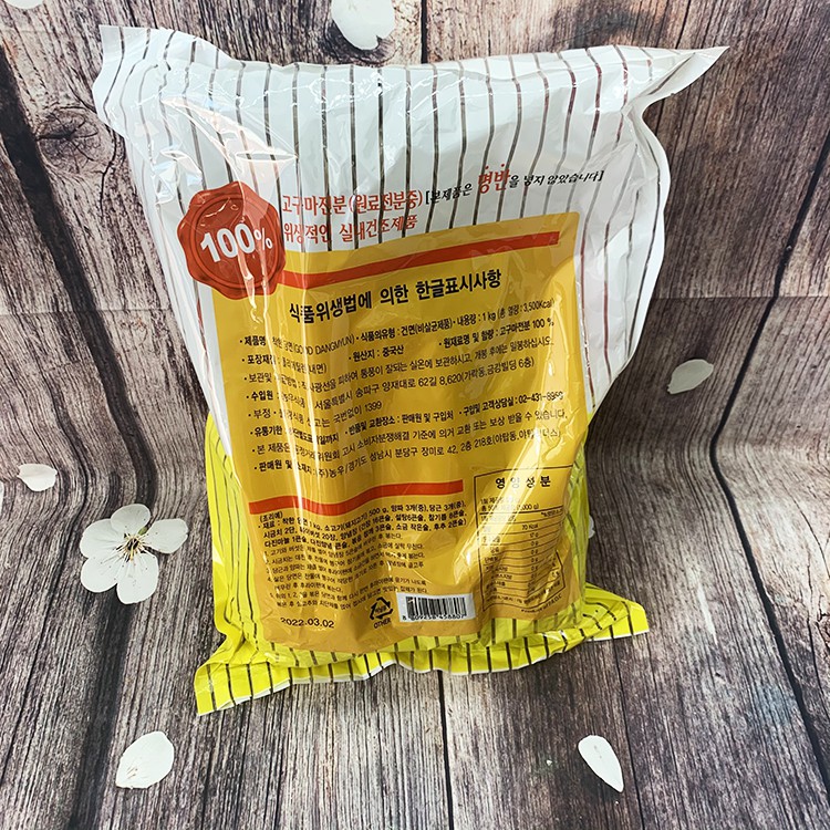 GIẢM GIÁ SỐC MIẾN NONGWOO HÀN QUỐC 1KG | BigBuy360 - bigbuy360.vn