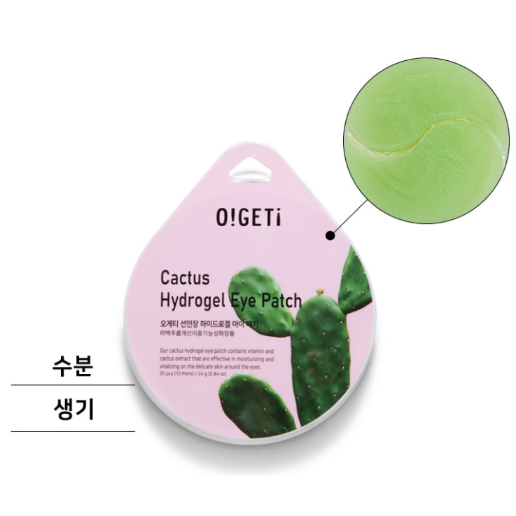 Ogeti Hydrogel Eye Patch 20 chiếc / Kim sejeong / đề xuất kinh doanh