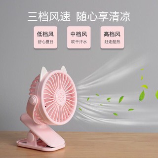 Quạt Phun Sương Mini Sạc Điện