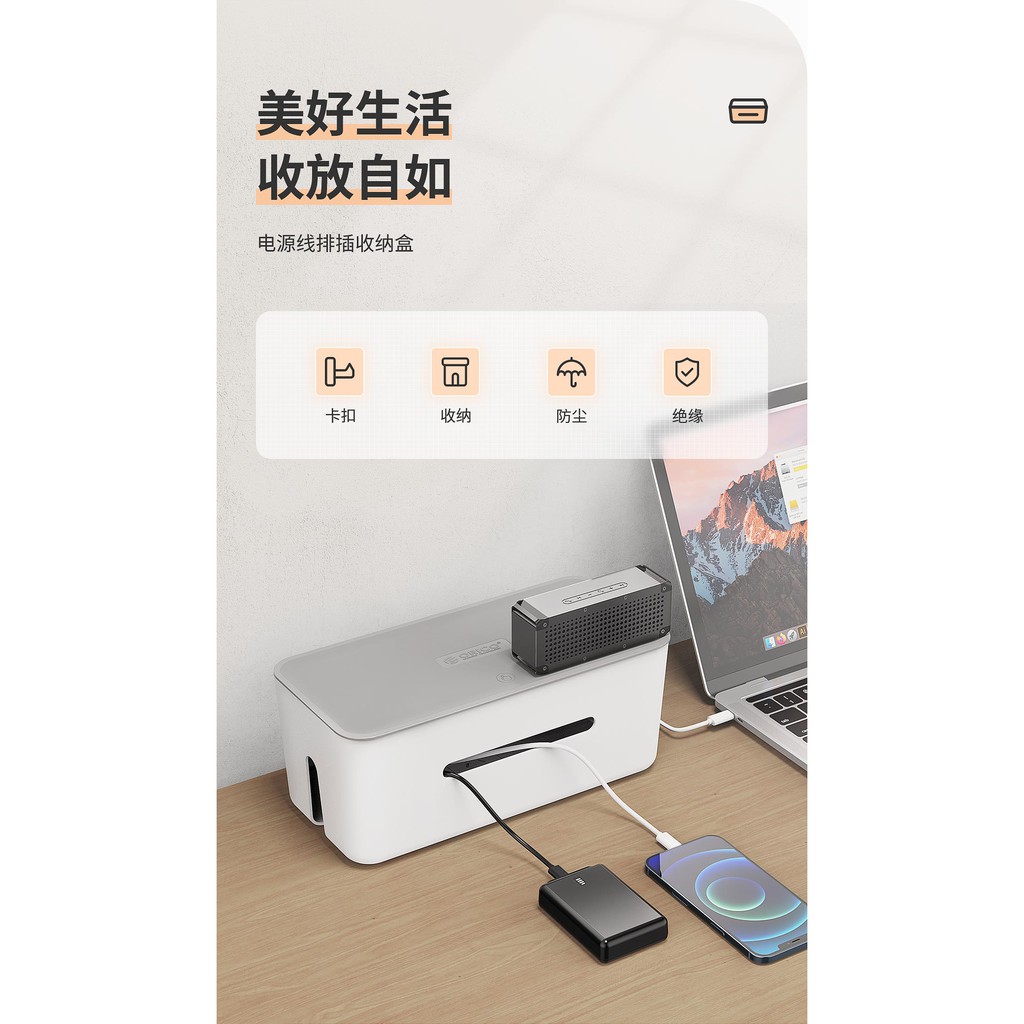 Hộp giá đỡ ORICO CMB118 bảo vệ ổ cắm dây cáp mở rộng ngăn nắp tiện lợi