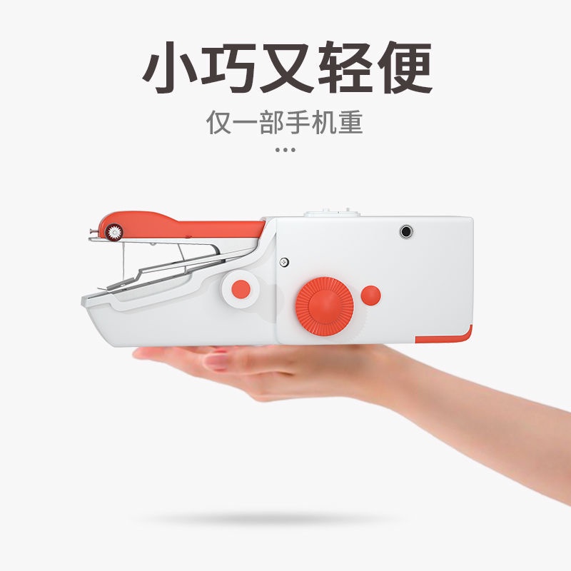 Máy may điện tự động mini thiết kế nhỏ gọn tiện lợi cho gia đình
