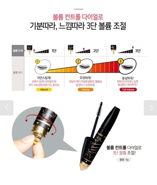 Set Mascara tẩy trang và Mascara Kiss Me Heroine Volume/long Curl | BigBuy360 - bigbuy360.vn