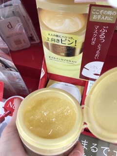 Kem SHISEIDO AQUALABEL Nhật Bản