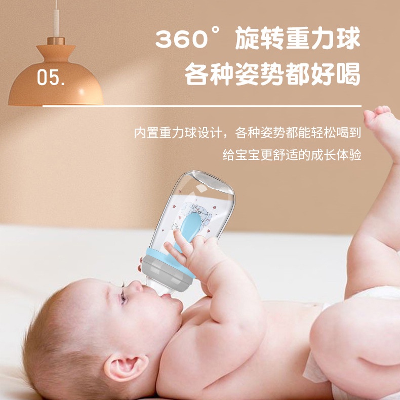Bình Sữa Em Bé Dung Tích Lớn 300ML Bằng PP Cấp Thực Phẩm Có Tay Cầm Chống Rơi Chống Trọng Lực Bu Hong You Bisphenol A