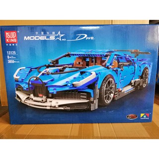 (HÀNG CHUYỂN TRONG NGÀY) Đồ chơi Lắp ghép Mô hình Siêu Xe Tối Thượng xe Bugatti Divo Mould king 13125