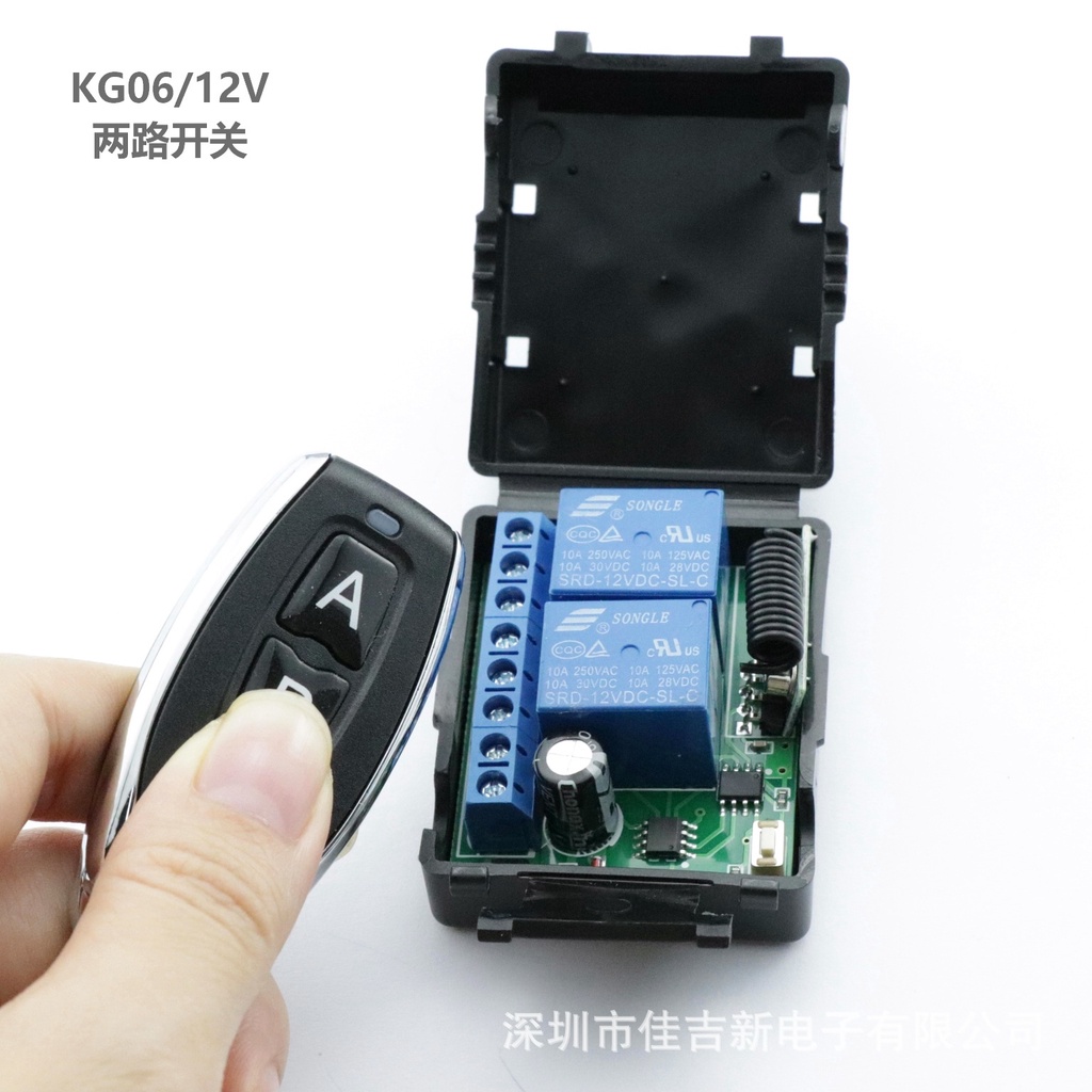 Bộ công tắc RF 10A,12V Bộ điều khiển từ xa  thu RF 2 tiếp điểm Relay 10A RF 433 MHz học lệnh 3 chế độ học lệnh