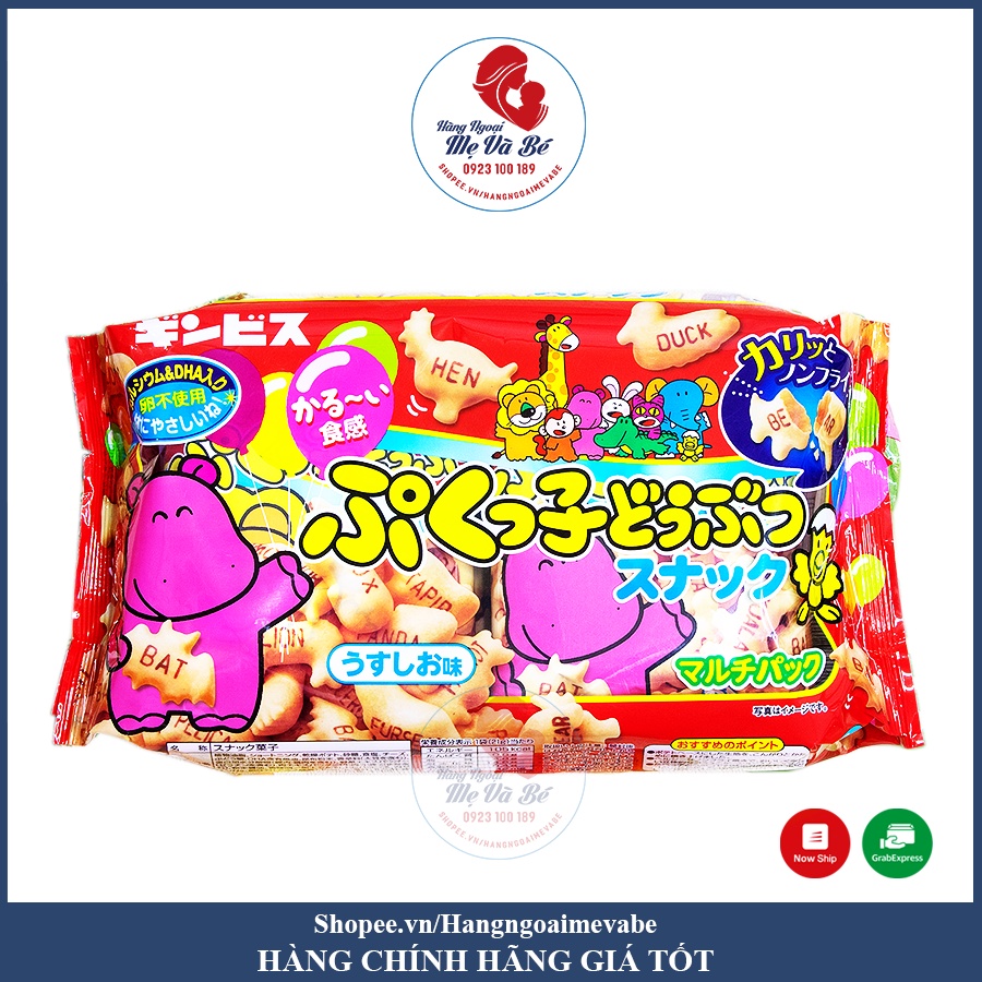 Bánh quy Ginbis Nhật Bản hình thú 27g x 6 gói 9m+ [Date 7-8/2022]