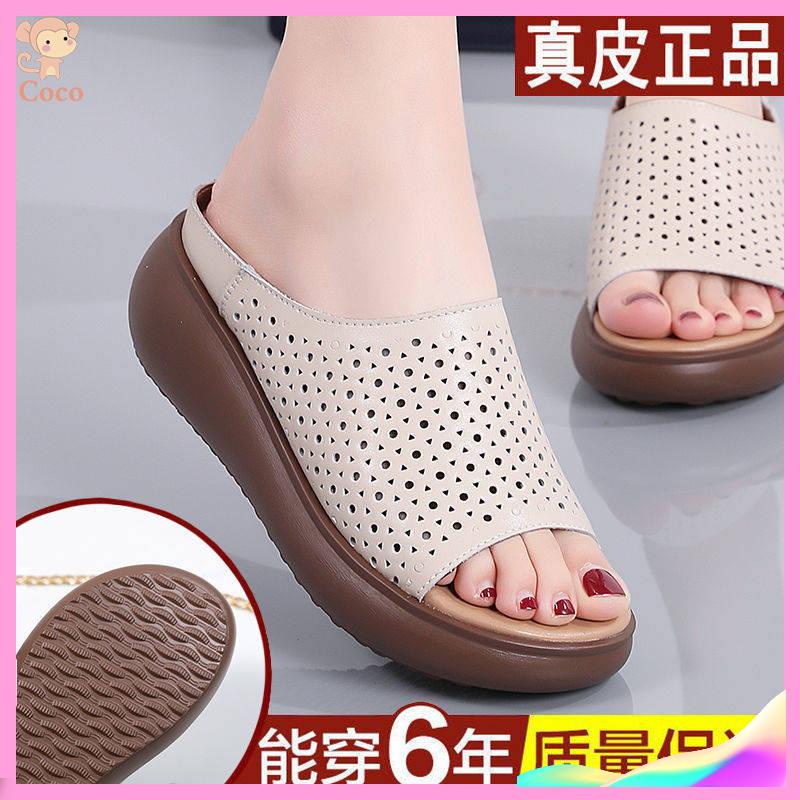 dép đế xuồng Giày Da Thật Đục Lỗ Thoáng Khí Thời Trang Đi Biển Cho Phụ Nữ Trung Niên
