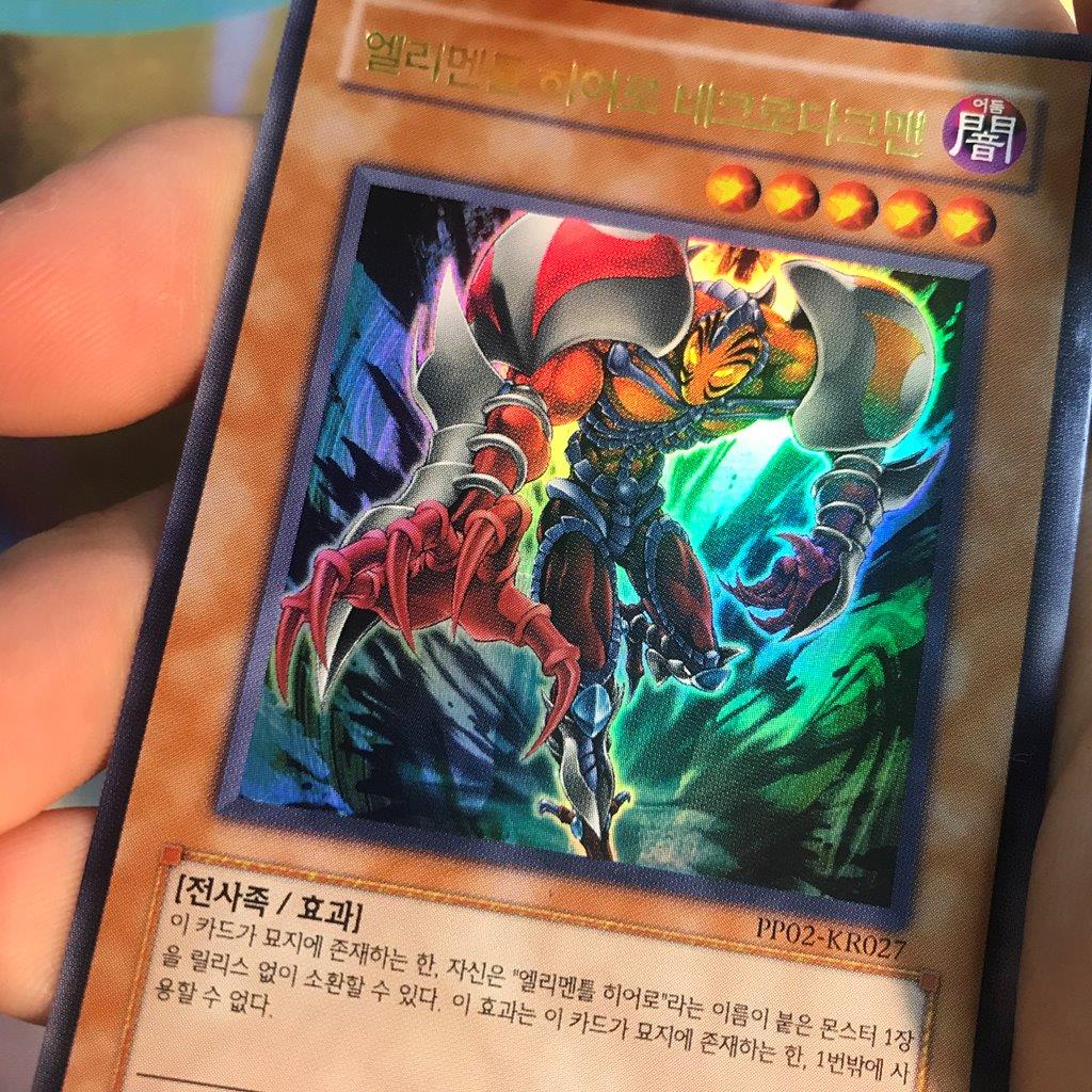 Elemental HERO Necroshade - Ultra Rare - PP02-KR027