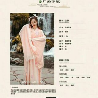 🌱Hán Phục Cổ Trang🌱 💫Phấn Lan💫