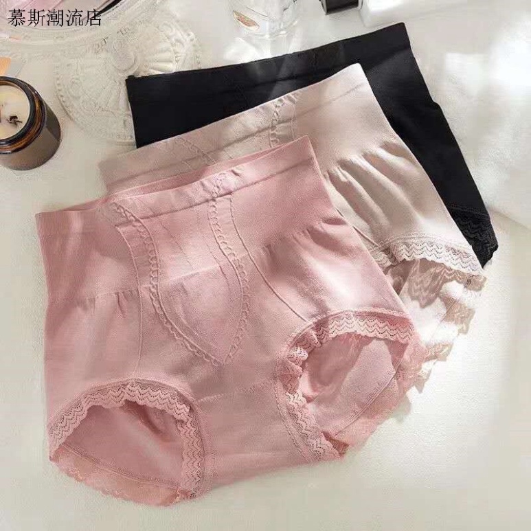 Quần lót cạp cao gen bụng siết eo giảm mỡ quần lót y tế kháng khuẩn [MEOW Corset]