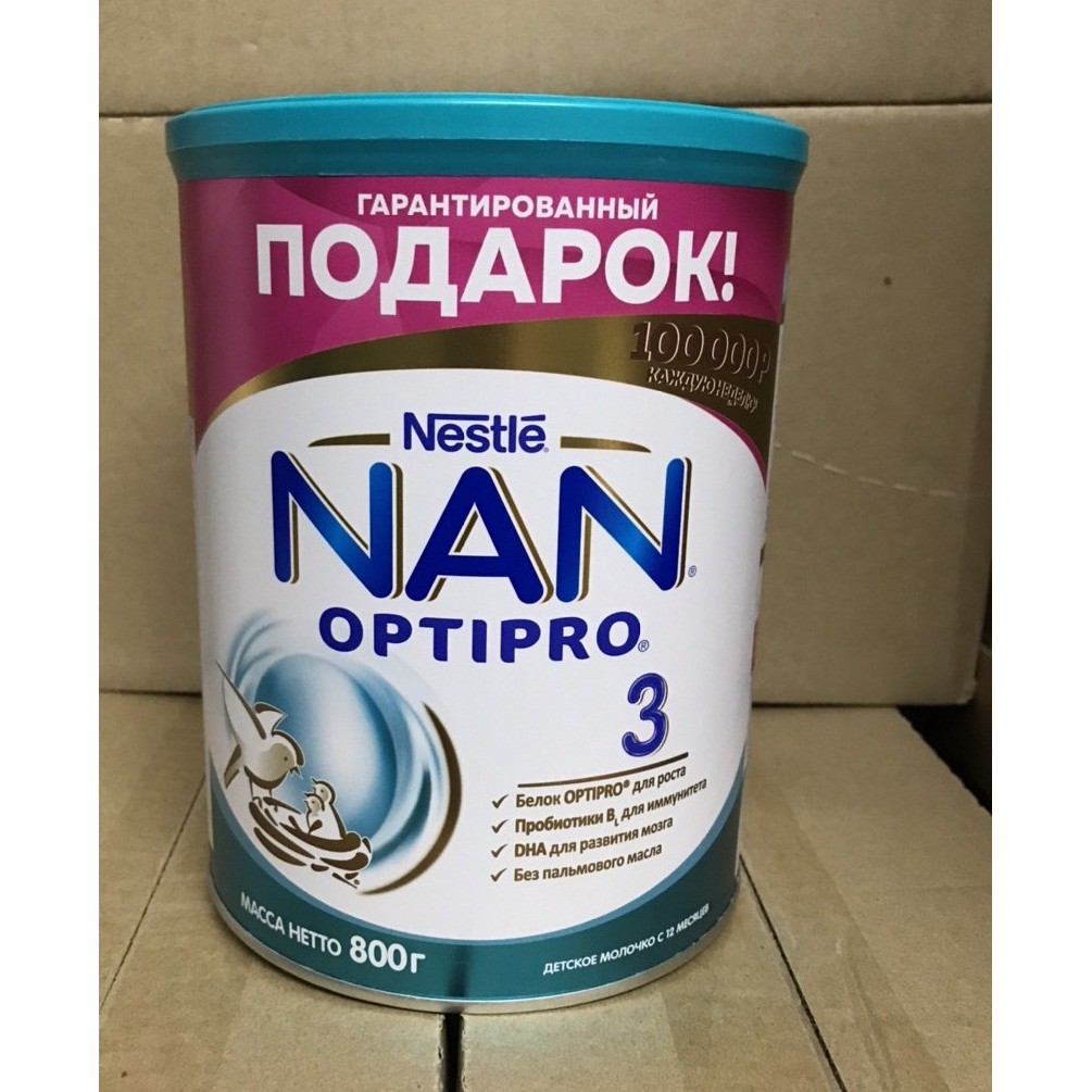 [LẺ GIÁ SỈ] Sữa nan Nga HMO số 3 (800g)