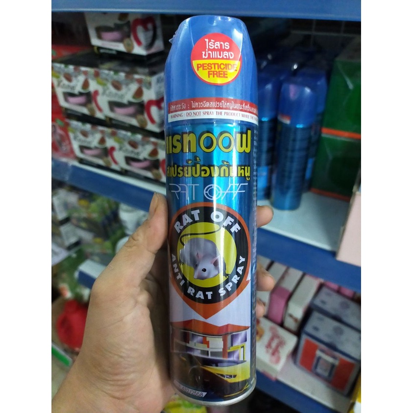 Xịt  Đuổi Chuột Rat Off - Anti Rat Spray Thái Lan 200ml - chống chuột khoang máy, cắn xe ô tô
