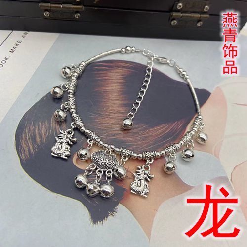 Lắc Chân Bạc Tây Tạng Phong Cách Retro Đơn Giản Cho Nữ