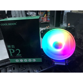 Mua Tản Nhiệt Khí Quạt tản nhiệt  Fan CPU Coolmoon Frost P2 Streamer Edition - Led Nhiều Màu - Dùng cho SK 1200