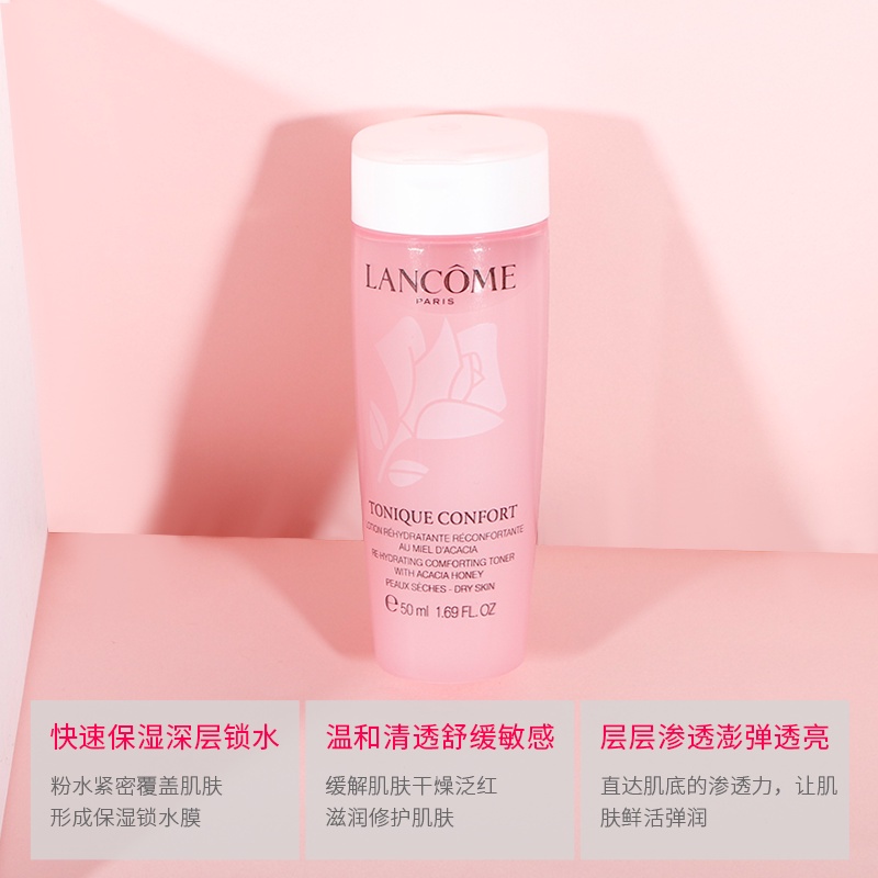 Toner Lancome Lancome Dạng Phấn Nước Mẫu Thử 50ml