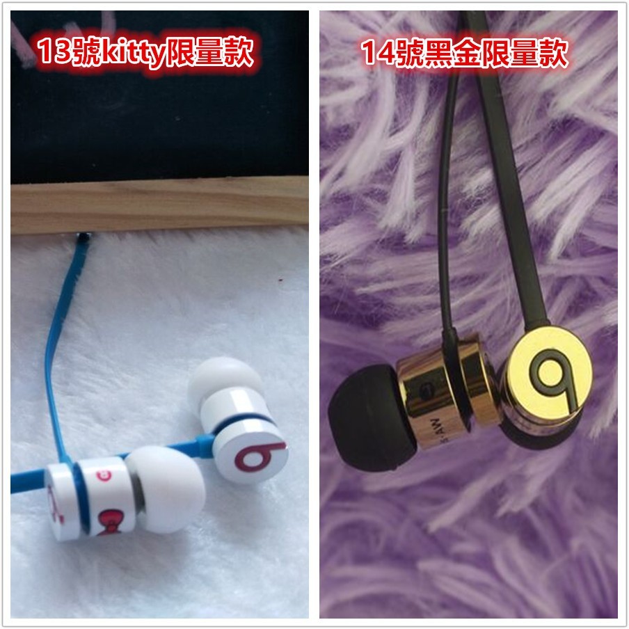 Tai Nghe Nhét Tai Urbeats 3 Ngày Có Dây Chất Lượng Cao