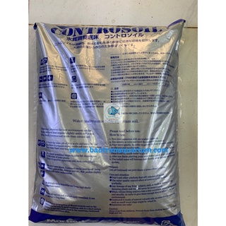 Phân nền Contro soil bao 10 lít (Xuất xứ: Nhật Bản)