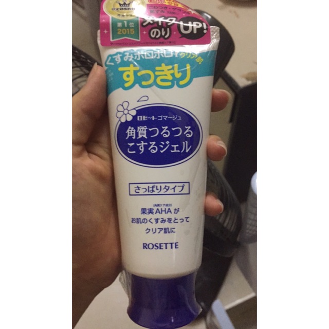 Tẩy da chết Rosette Peeling Gel Nhật Bản 