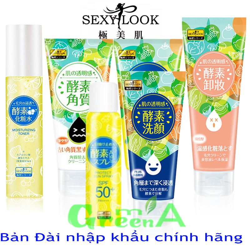 SEXYLOOK Đài Loan sữa rửa mặt, tẩy tế bào chết, gel tẩy trang, nước hoa hồng Toner