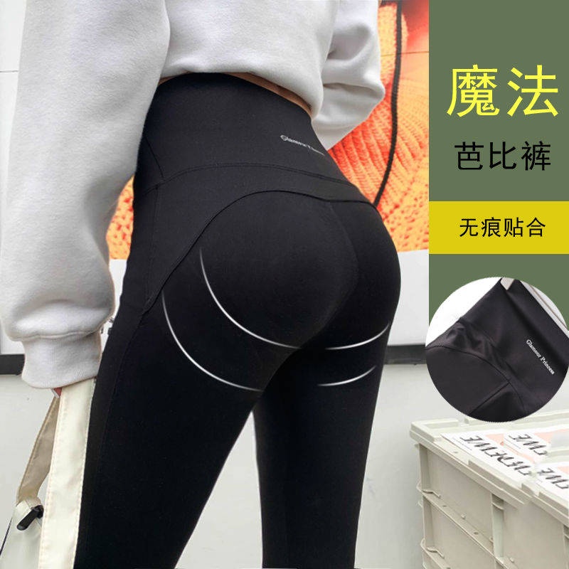 Quần legging lưng cao ôm dáng họa tiết da cá mập ôm dáng thời trang mùa hè mới cho nữ