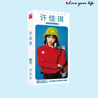 Xu Jiaqi kiki postcard Exchange gifts birthday gifts