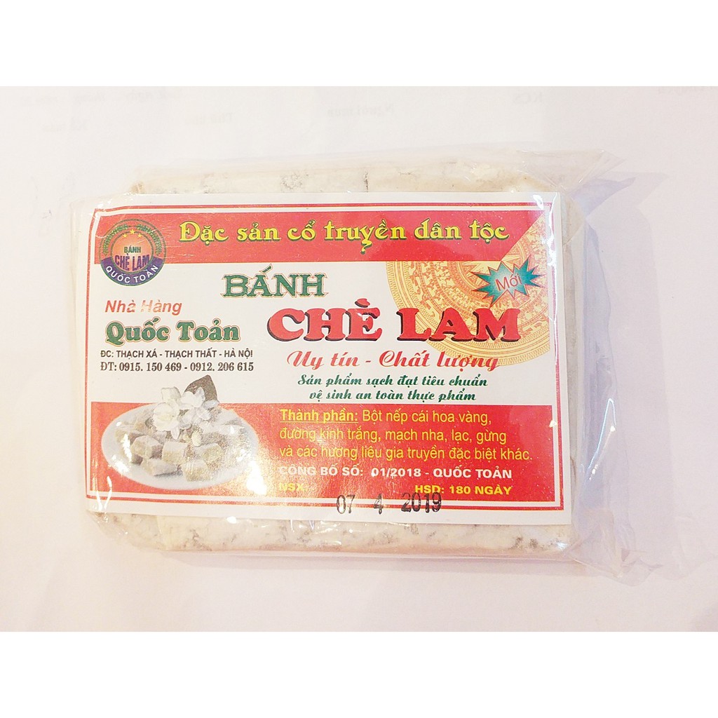 CHÈ LAM GÓI 180G