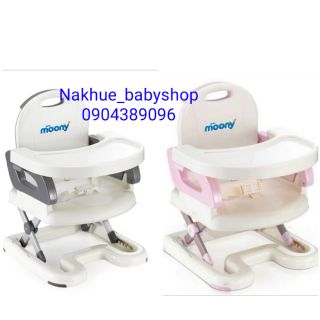 Ghế ăn dặm Mastela điều chỉnh độ cao( Quà Moony )
