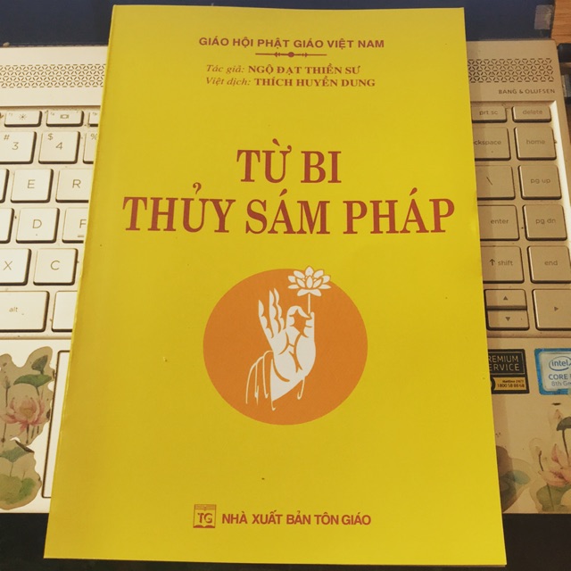 Từ bi thuỷ sám pháp