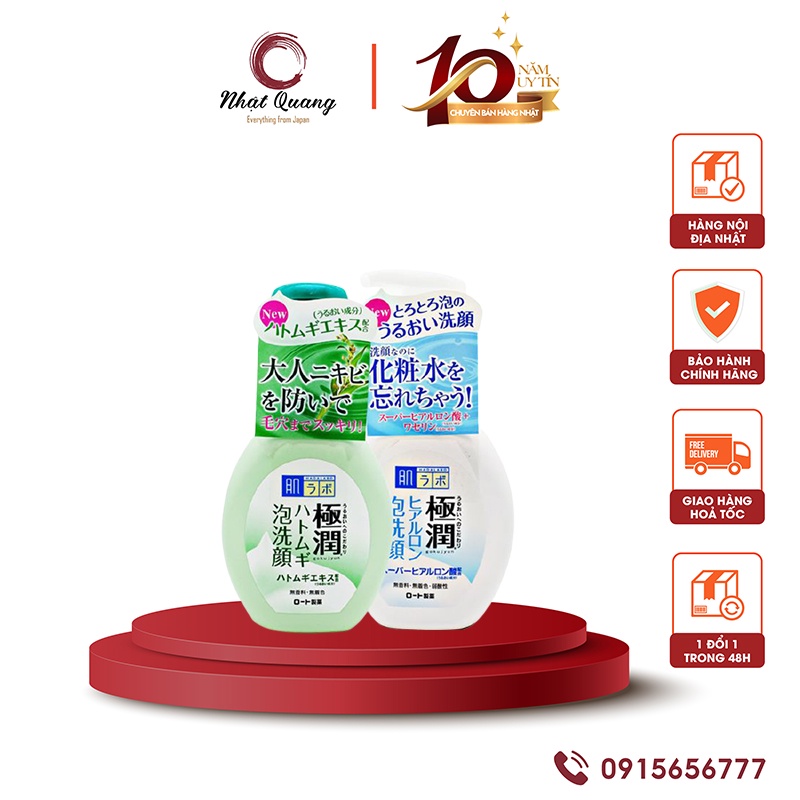 Sữa rửa mặt tạo bọt Hada Labo Nhật Bản
