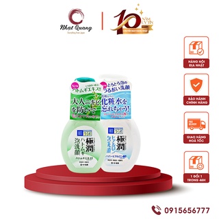 Sữa rửa mặt tạo bọt Hada Labo Nhật Bản