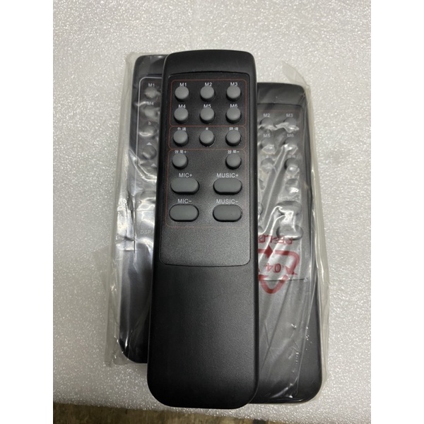 Điều khiển vang xố X5 X6 X3…