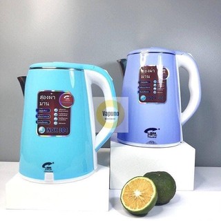 Ấm siêu tốc Thái Lan - Ấm siêu tốc giá rẻ - Ấm siêu tốc Jiplai (Tặng kèm khăn lau đa năng)