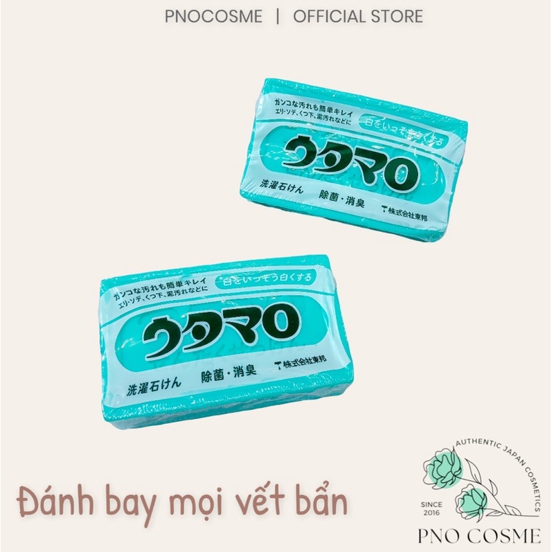 Xà bông tẩy trắng vết dơ quần áo UMATARO - Nhật Bản